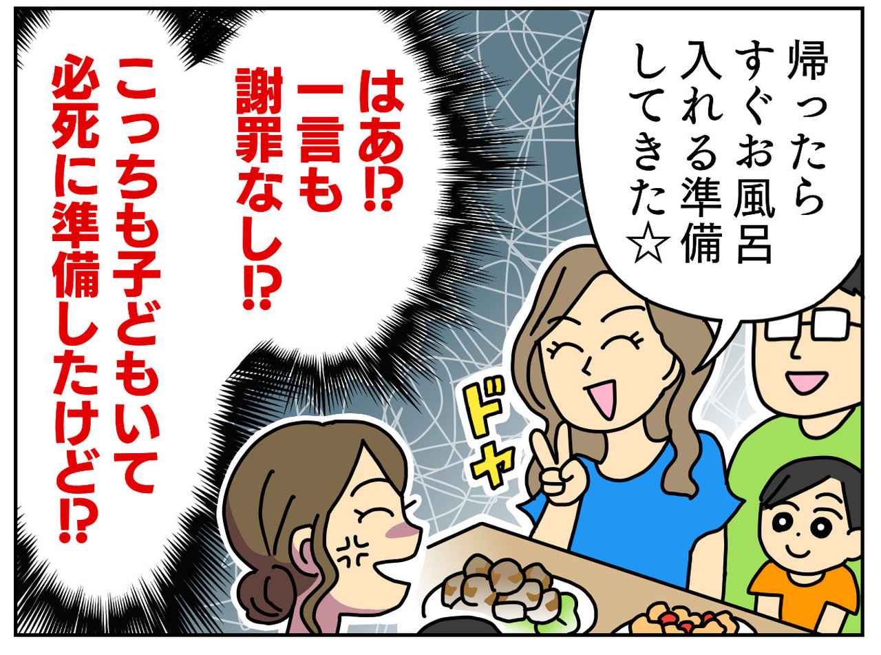 画像4: 急遽、持ち寄りごはん会をすることに……