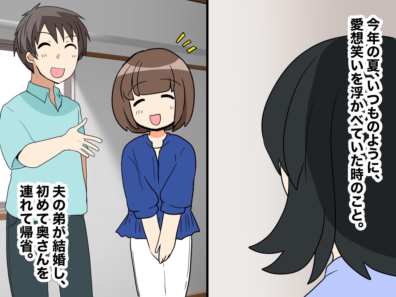 画像2: 笑ってやり過ごすつまらない時間
