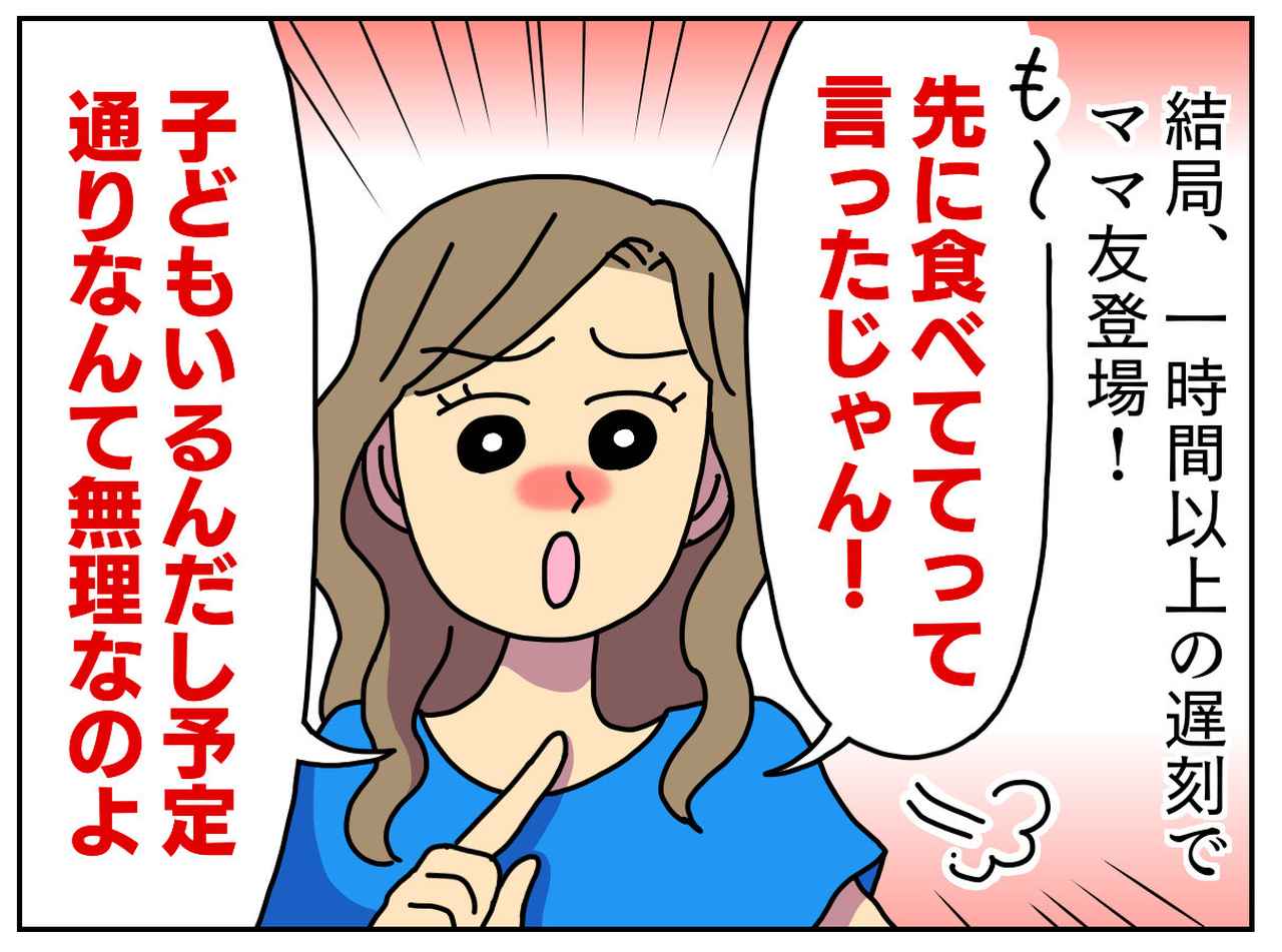 画像3: 急遽、持ち寄りごはん会をすることに……