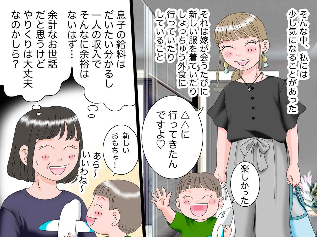 画像2: 綺麗で性格もいい相手