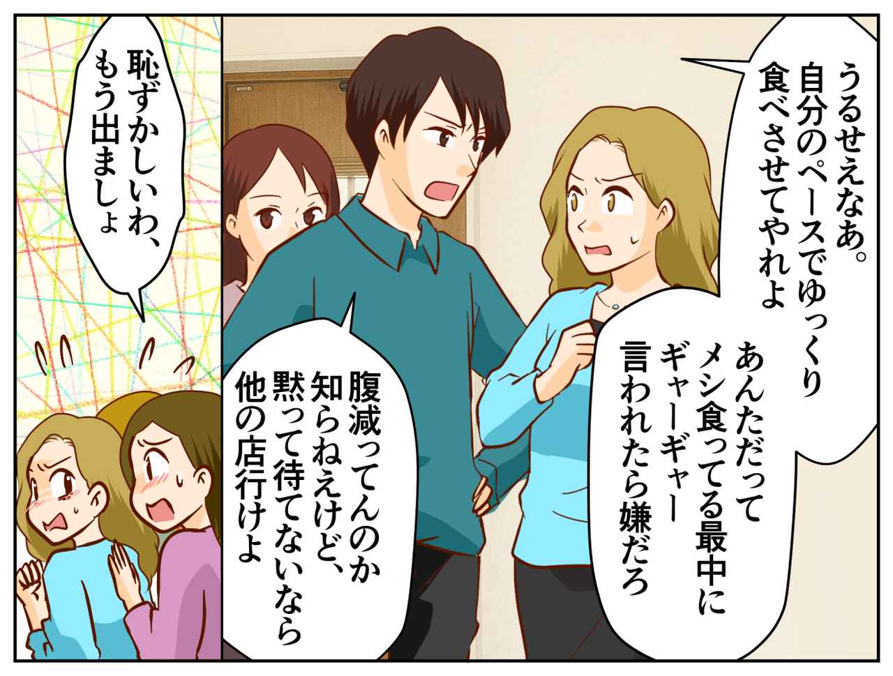 画像4: レストランのランチタイムで