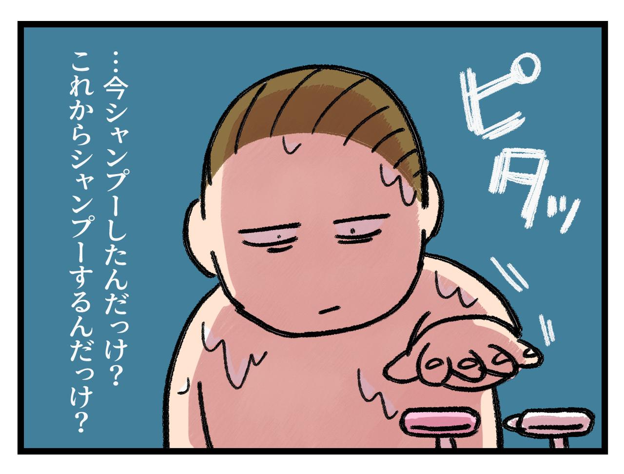 画像2: 記憶