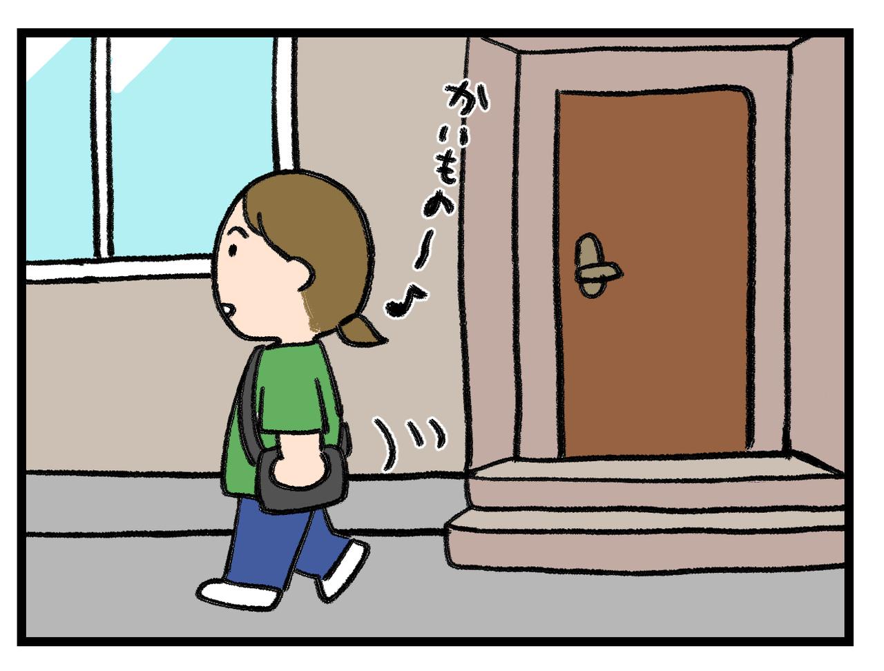 画像3: 記憶