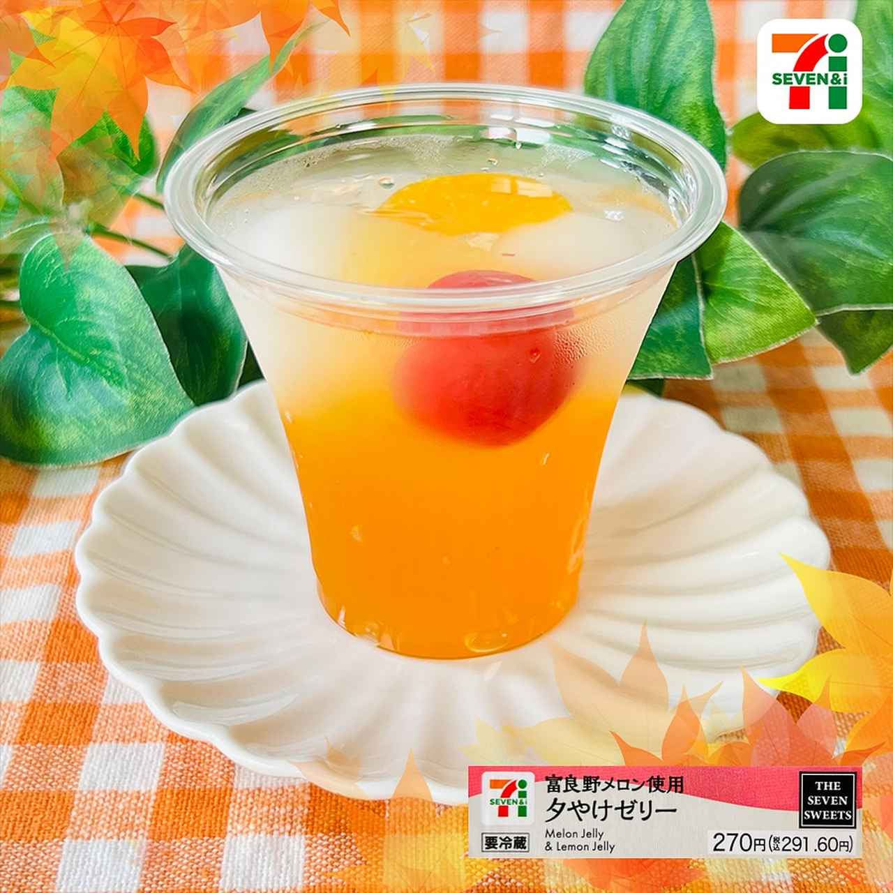 画像1: 出典：Instagram