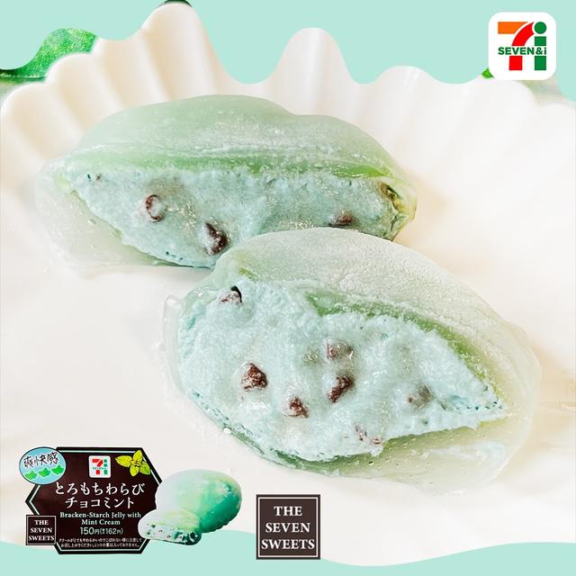 チョコ民党さん、これ食べた！？【セブン-イレブン】清涼感が最高