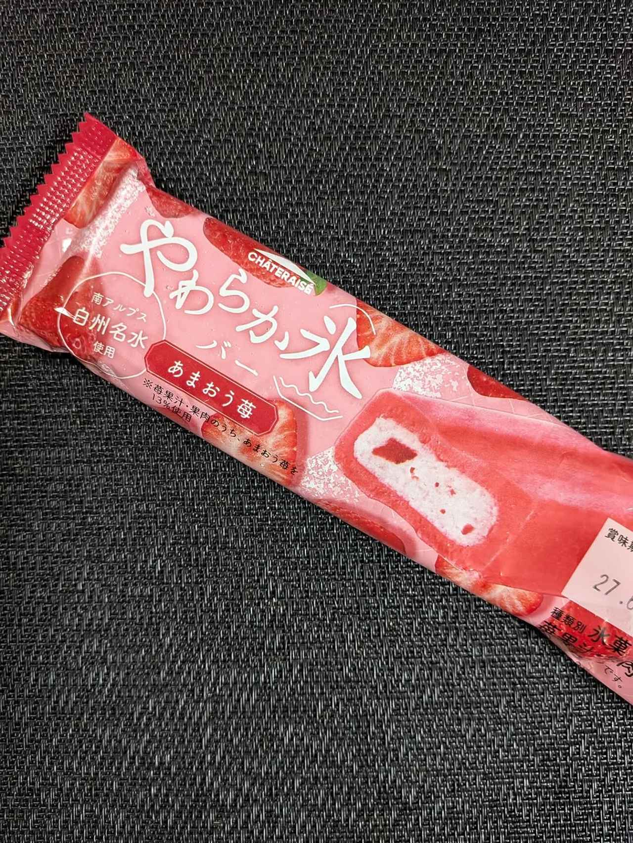 画像1: 出典：Instagram