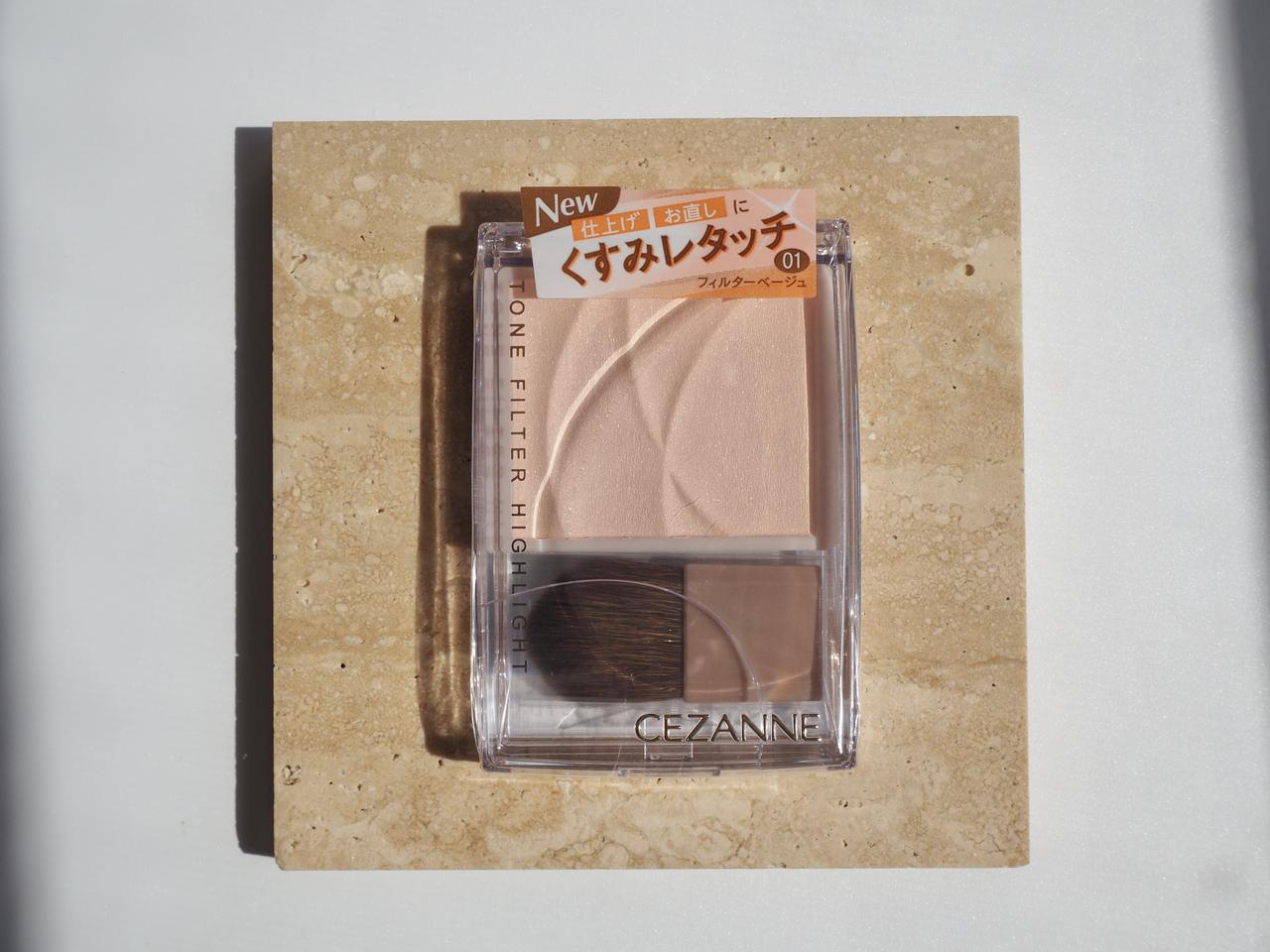 画像: 【CEZANNE】「トーンフィルターハイライト」01 フィルターベージュ　¥693（税込）