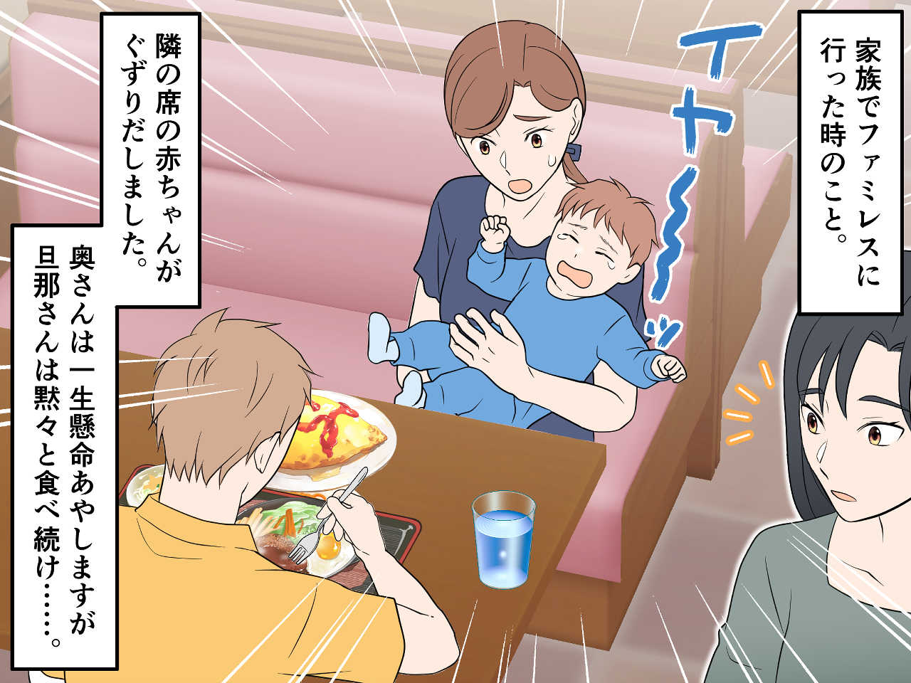 画像1: 天真爛漫で明るい姑