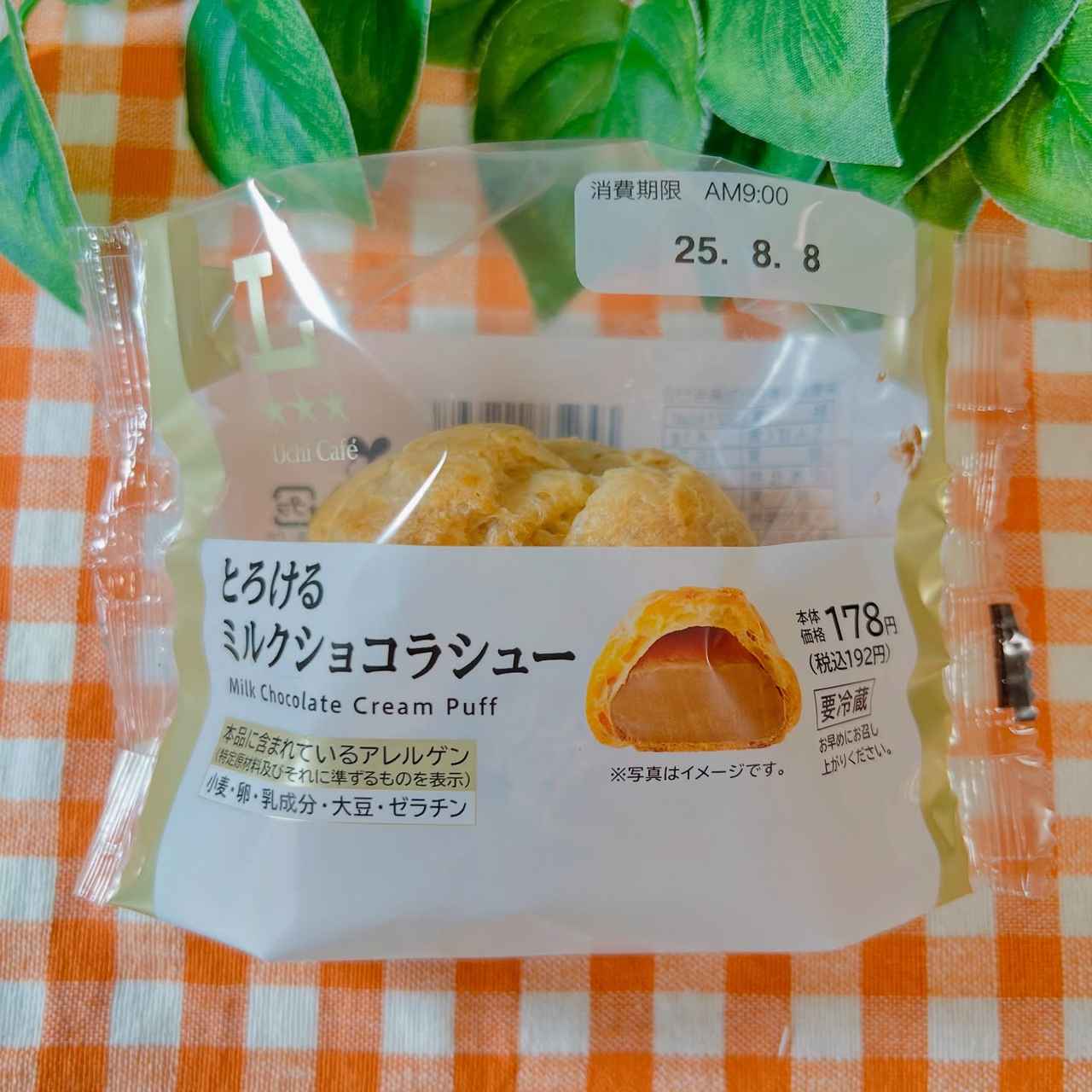 画像3: 出典：Instagram