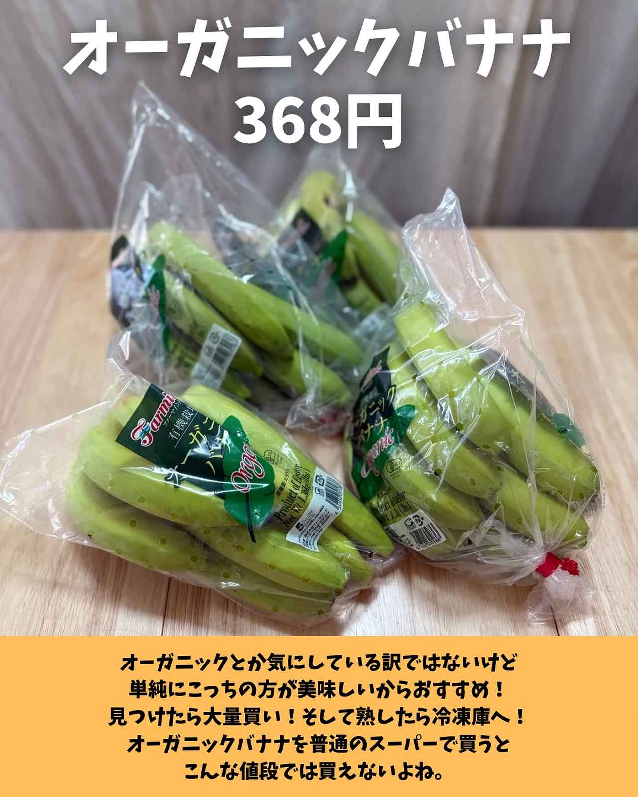 画像1: 出典：Instagram