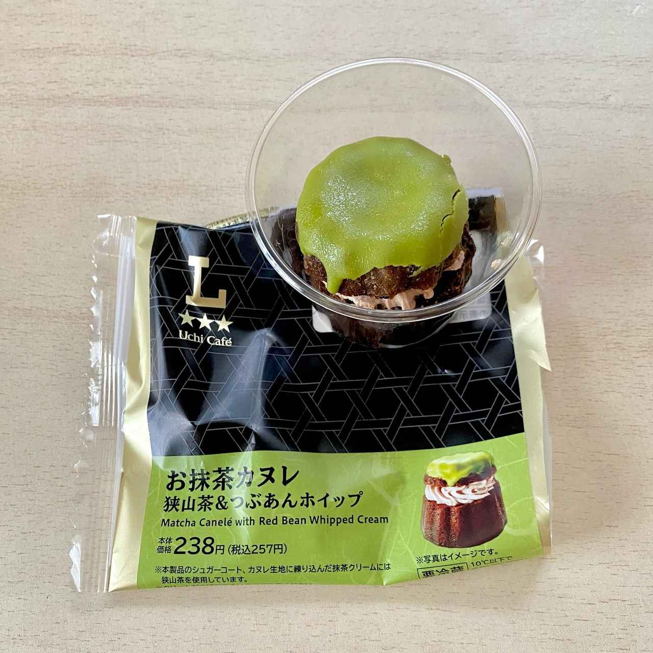 画像3: 出典：Instagram