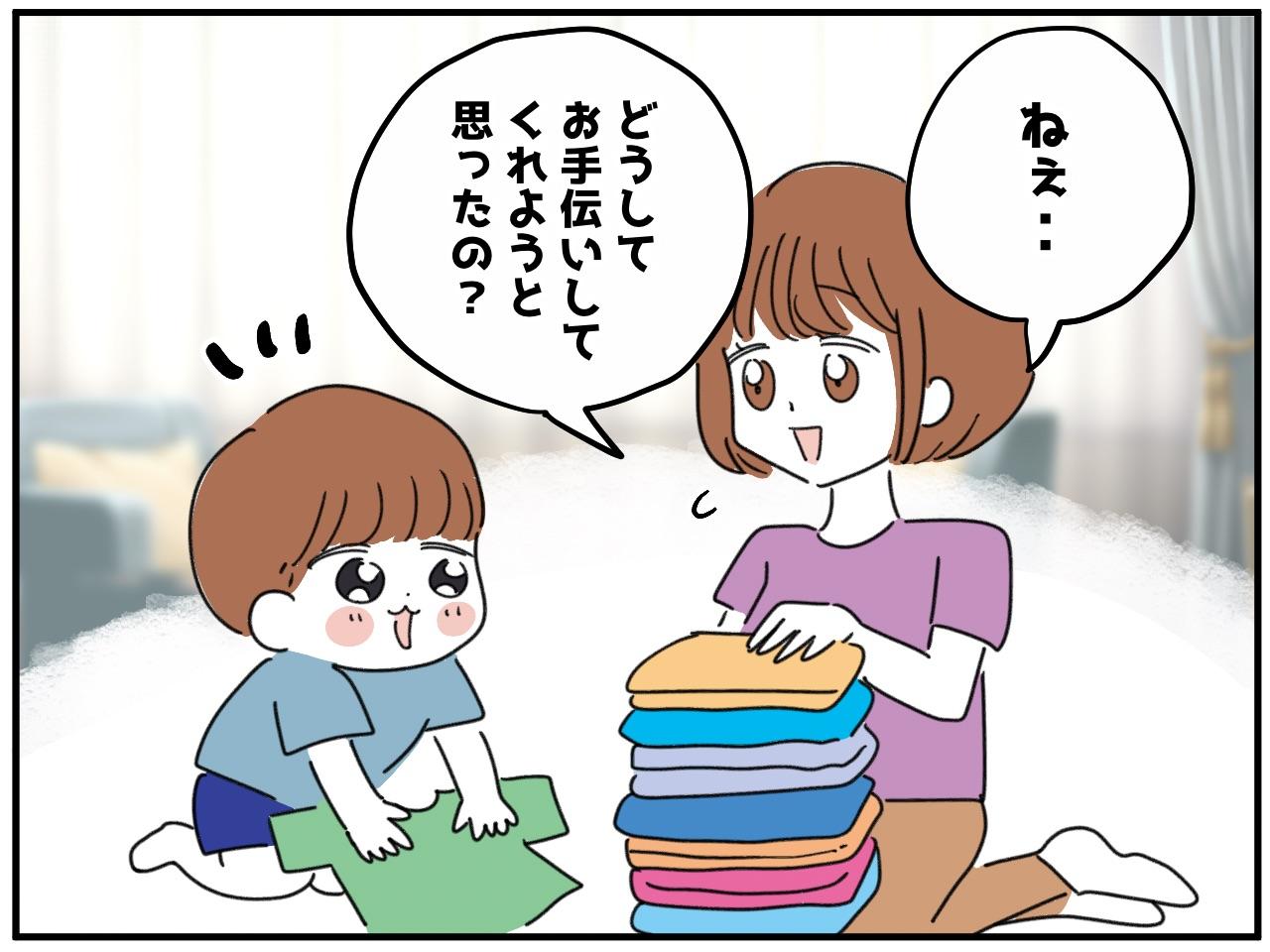 画像3: 思わぬ成長