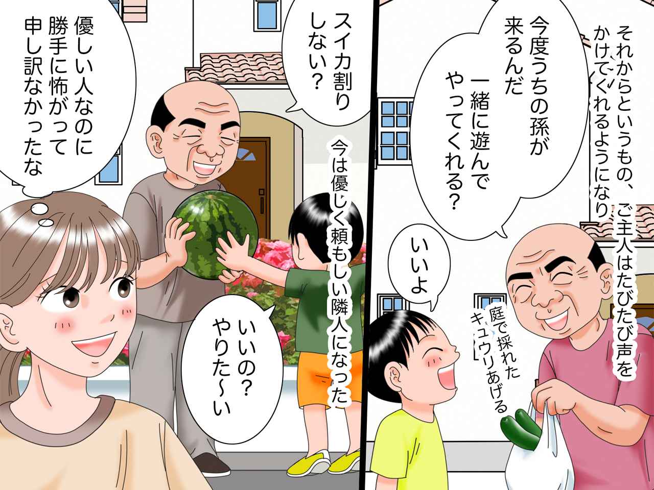画像4: プールの水が気になる