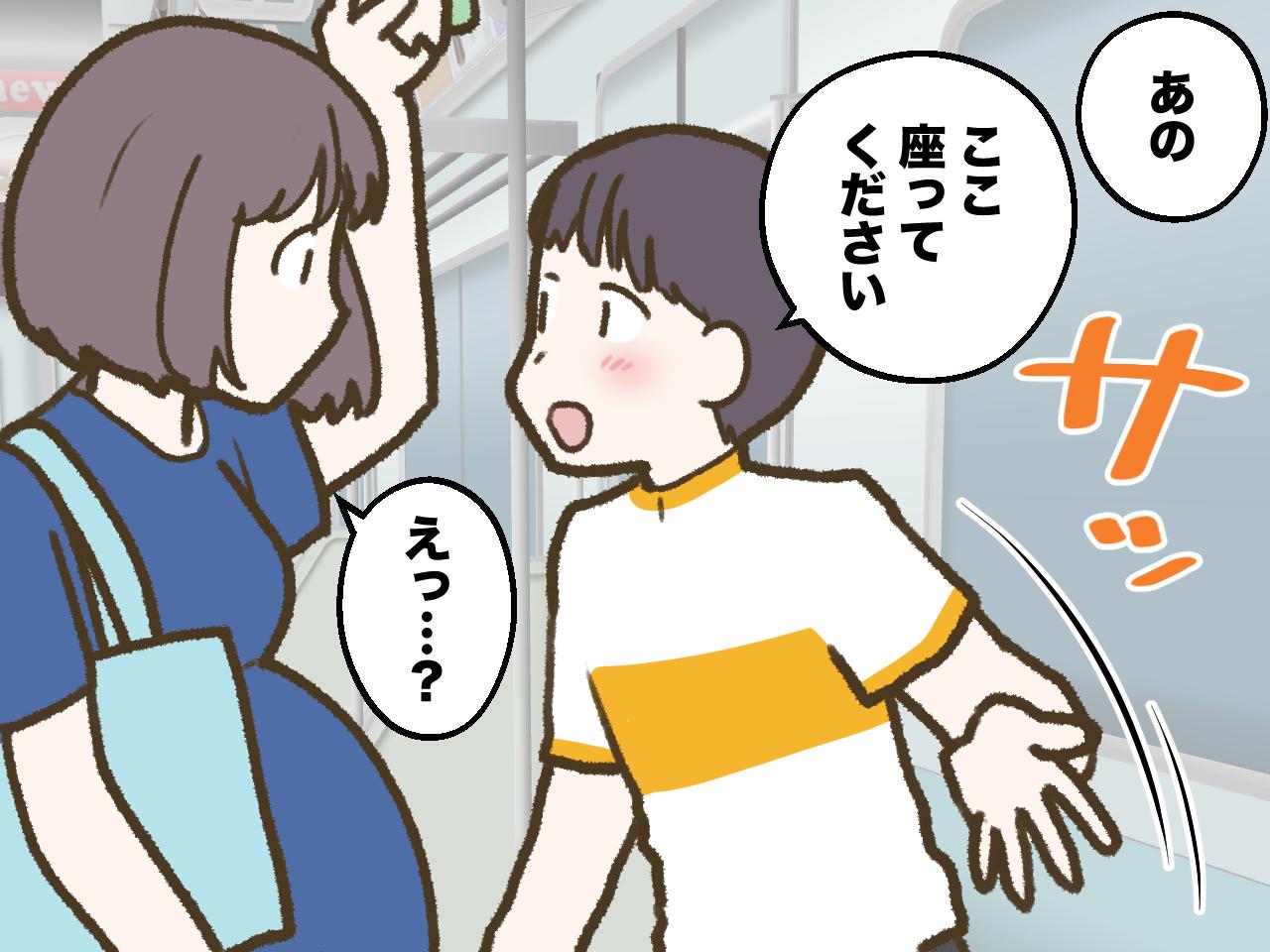 画像2: 身重の体に堪える真夏の通勤ラッシュ