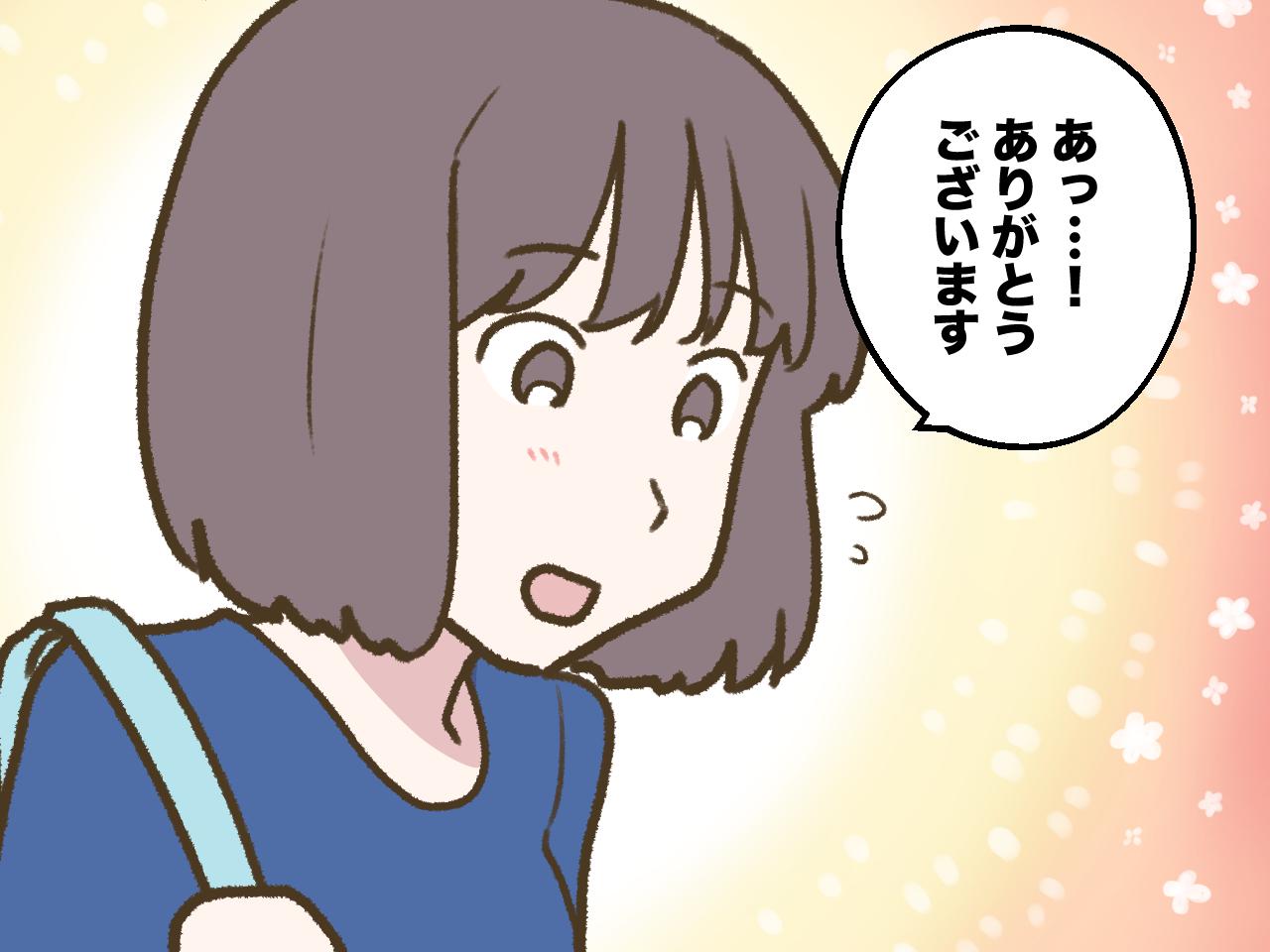 画像3: 身重の体に堪える真夏の通勤ラッシュ