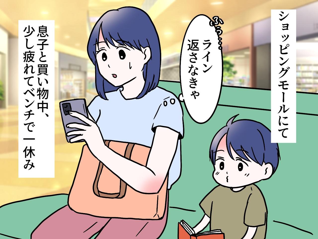 画像1: 息子がいなくなった！？