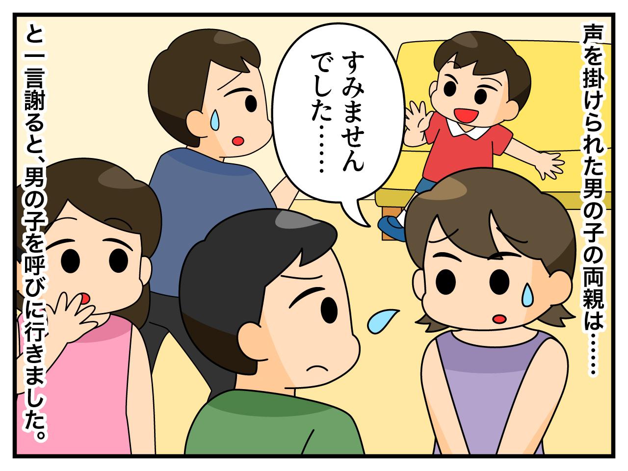 画像4: 子供とプール