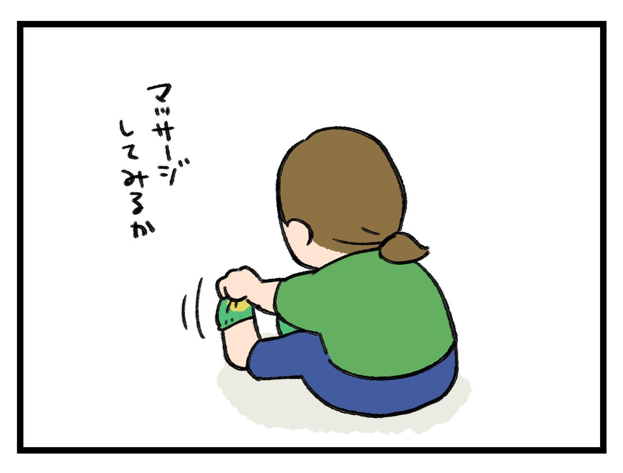 画像2: むくみ