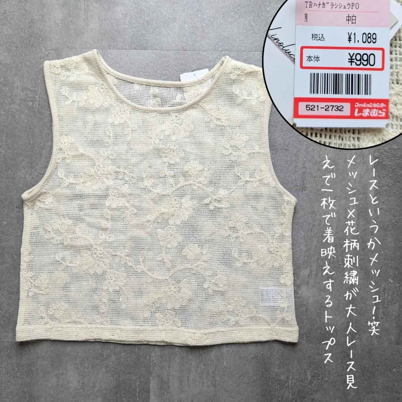 画像3: 出典：Instagram