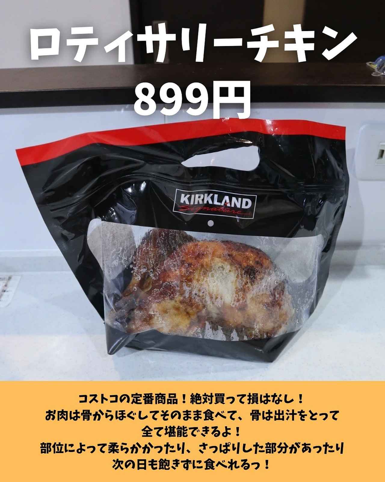 画像1: 出典：Instagram