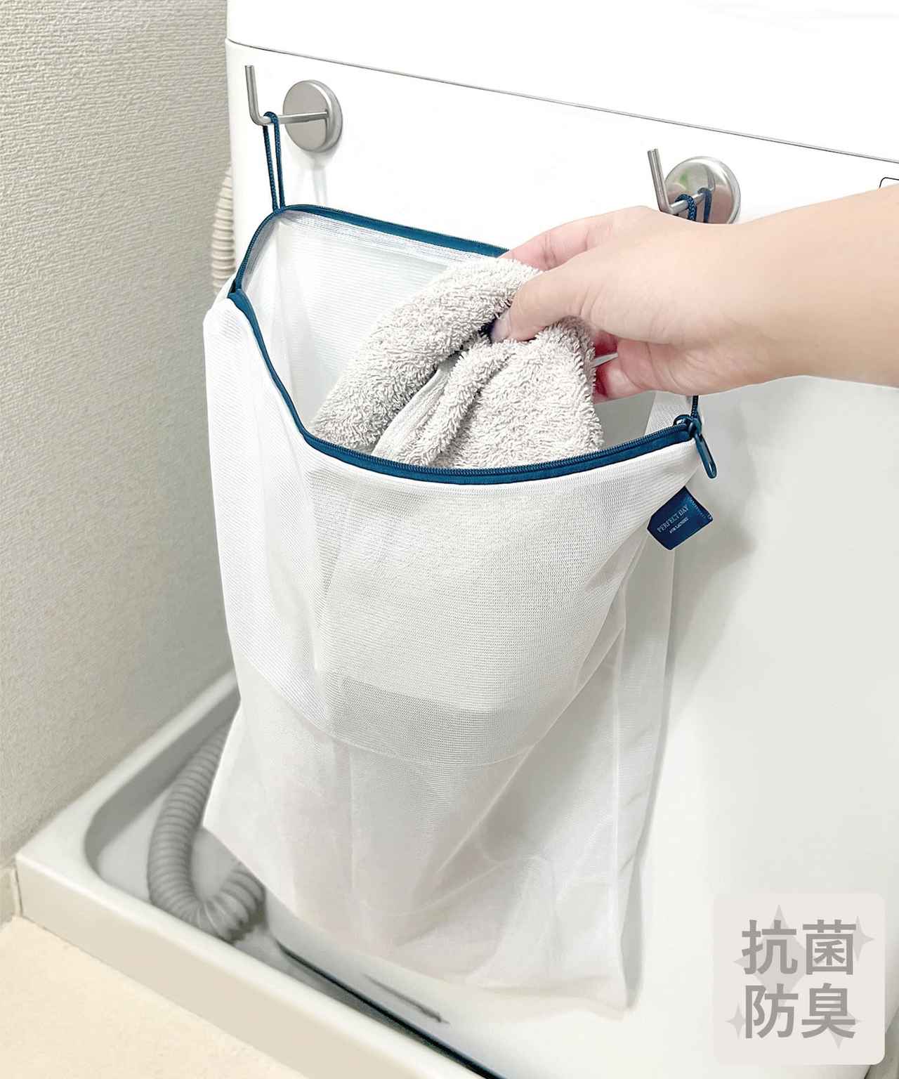 画像2: 出典：3COINS
