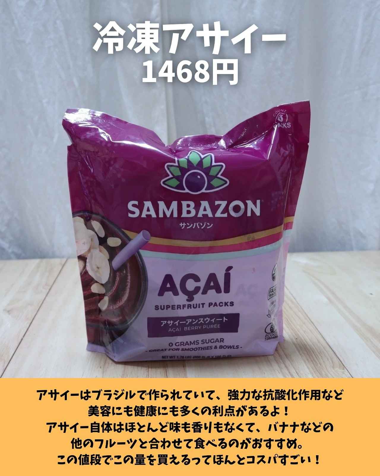 画像4: 出典：Instagram