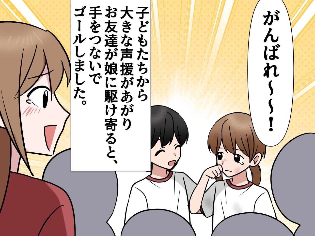 画像4: 癇癪持ちの娘が転倒