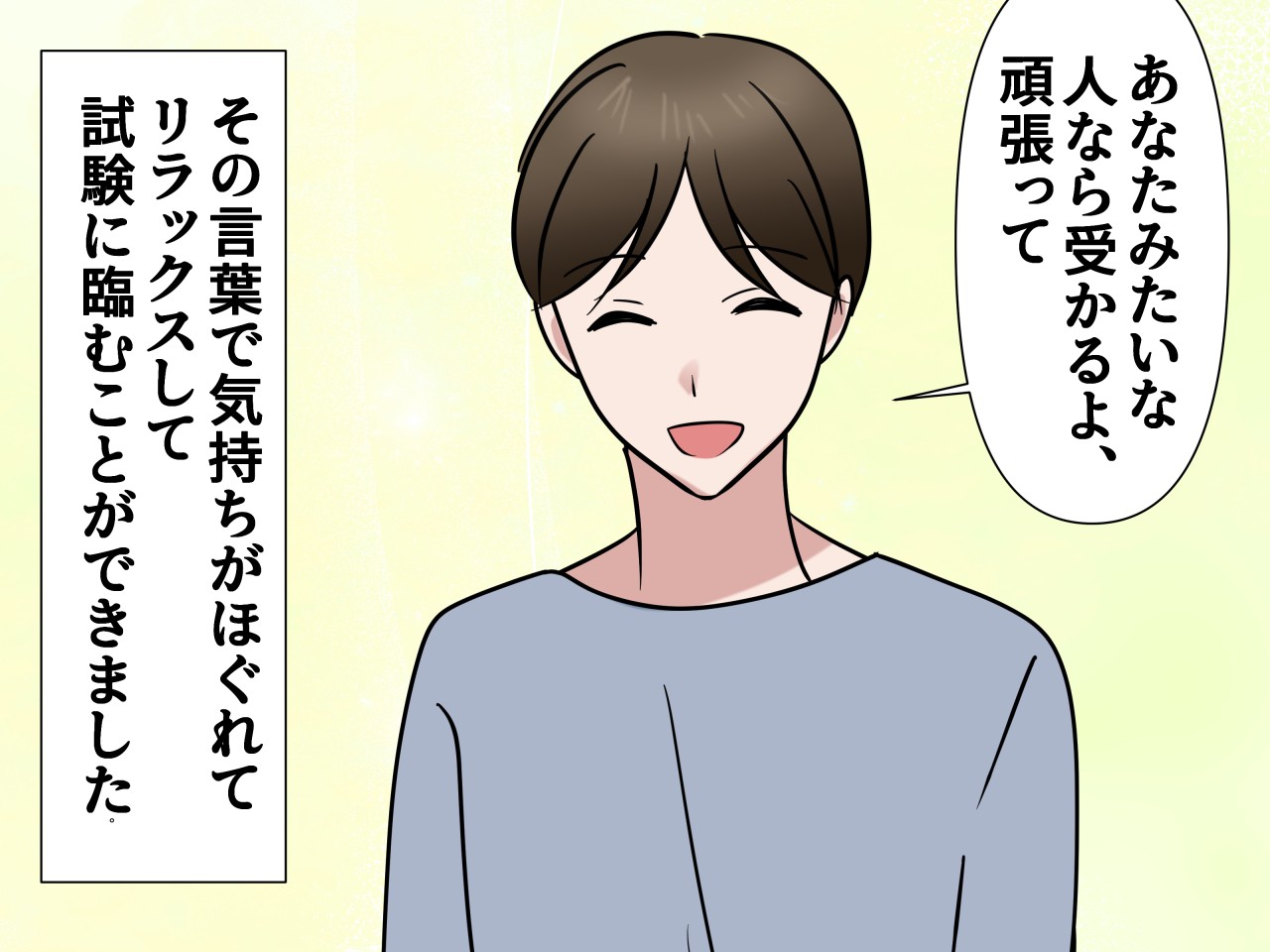 画像4: 駅で困っている人を見かけたら……