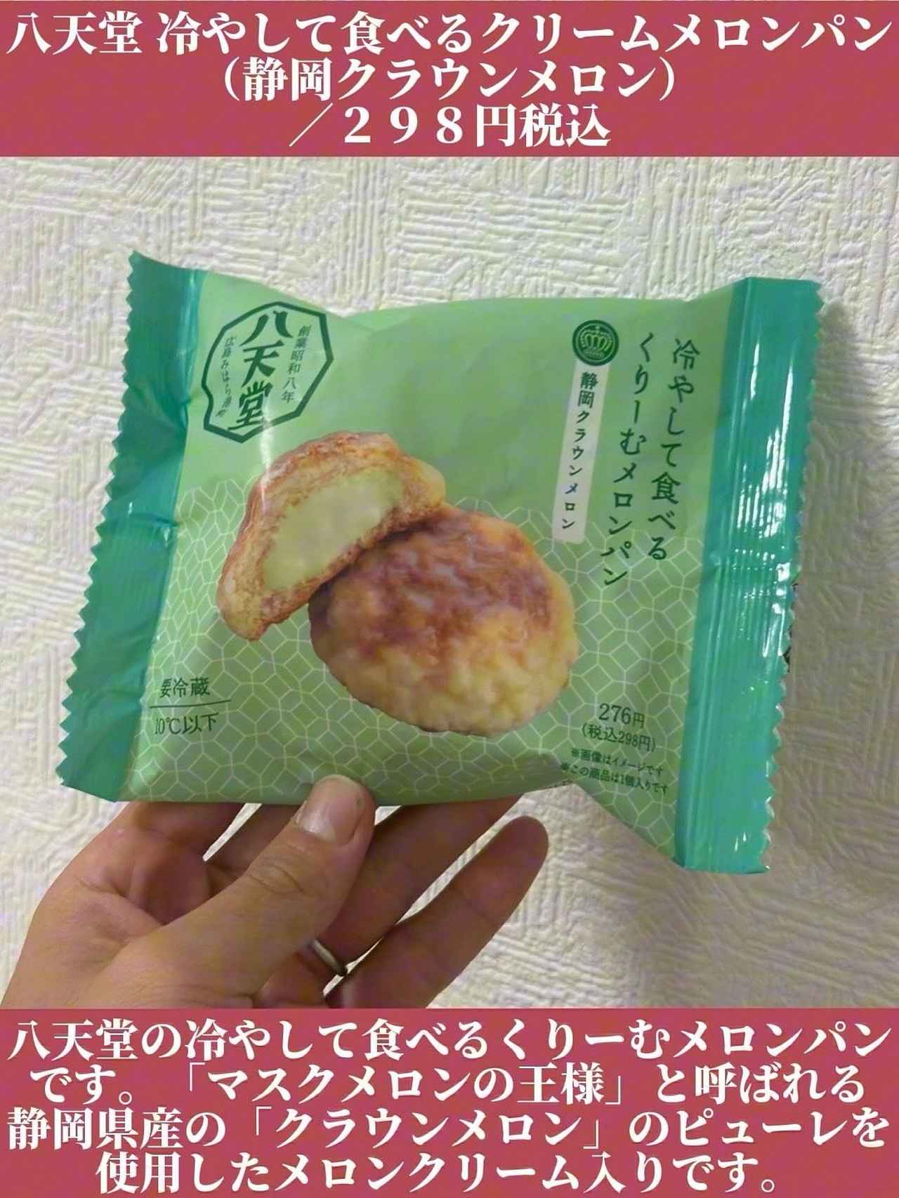 画像3: 出典：Instagram