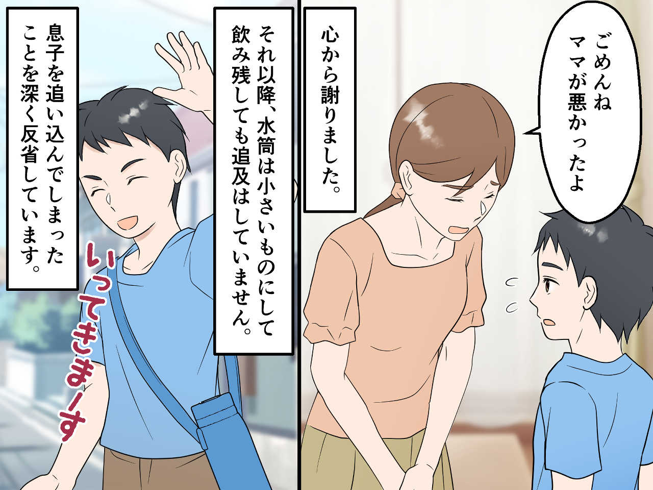 画像4: 全部飲んできなさい！