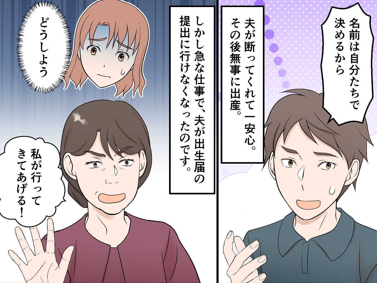 画像2: 孫フィーバーの裏にあった小さな違和感