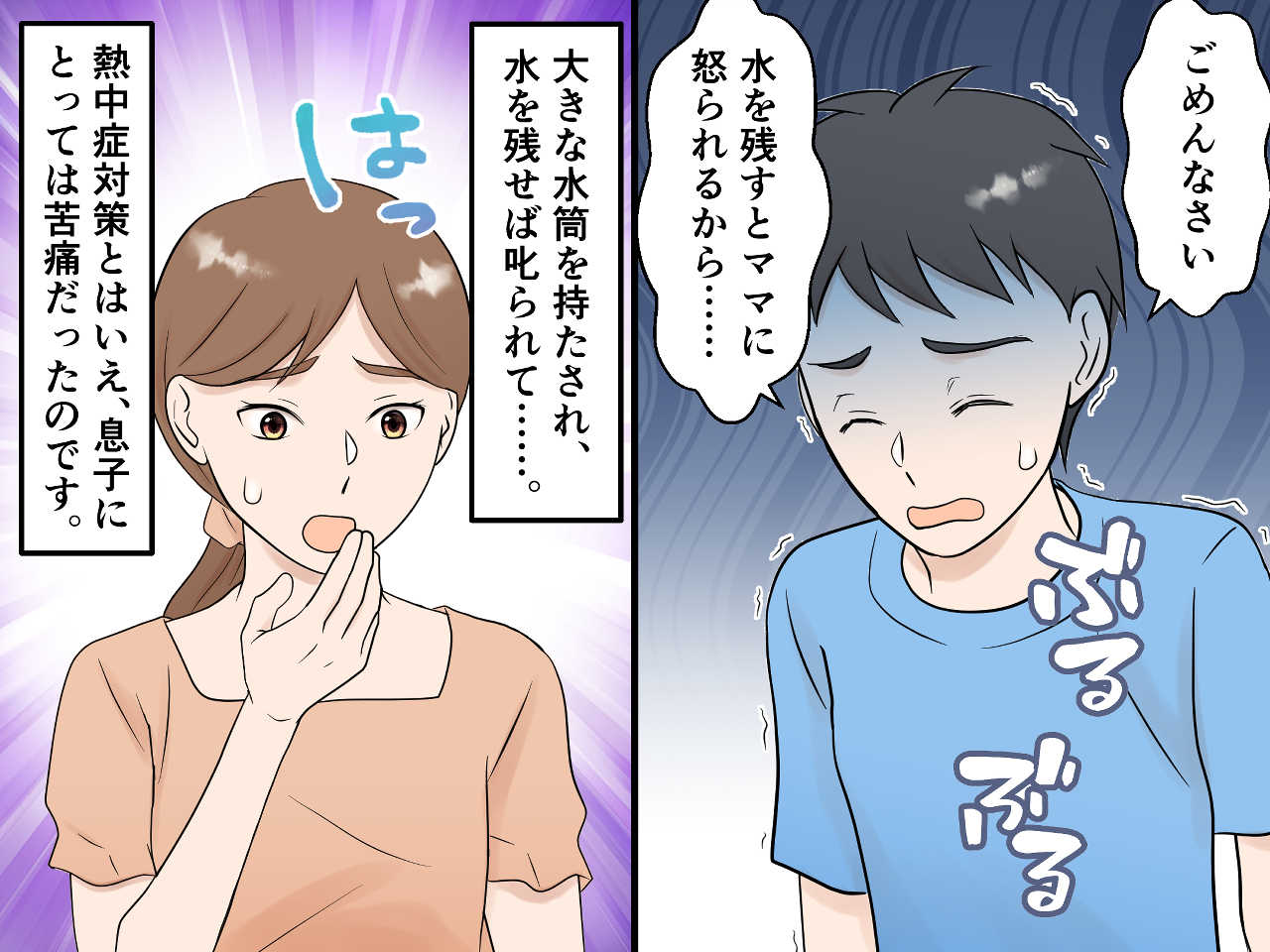 画像3: 全部飲んできなさい！