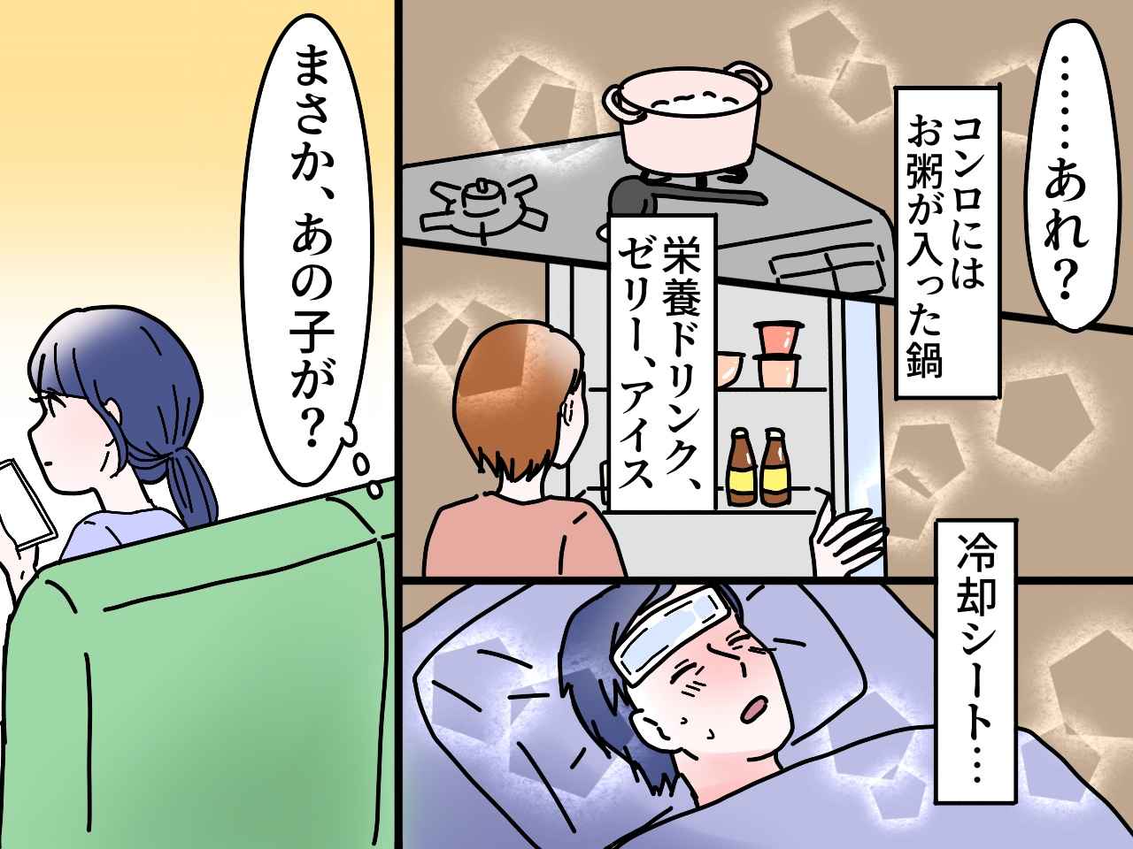 画像3: 高校生の娘の反抗期