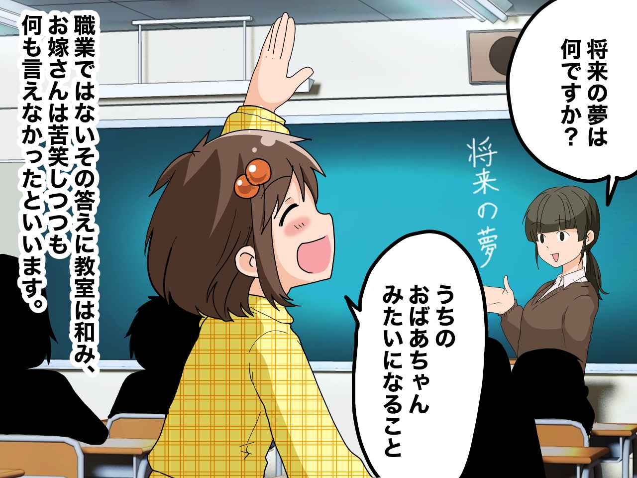 画像3: 男の子がいれば安泰だから、女の子はいらないというおば