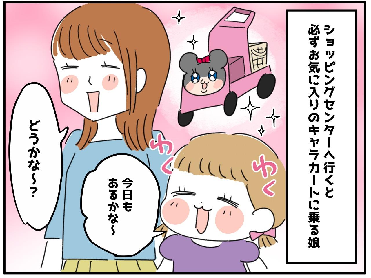 画像1: 思わぬ救世主
