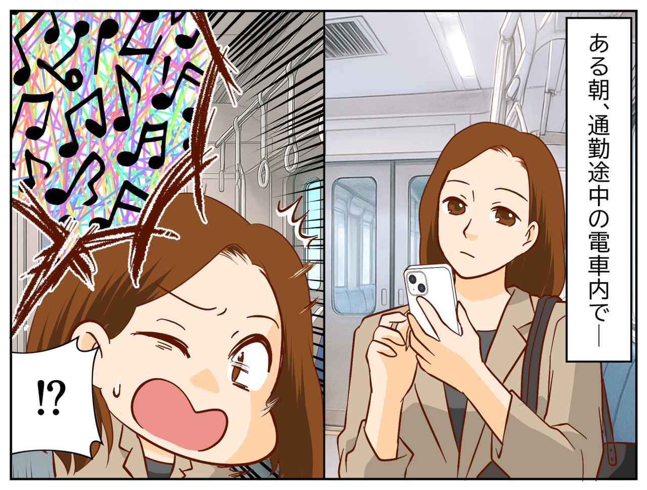 画像1: 騒音が気になるが？