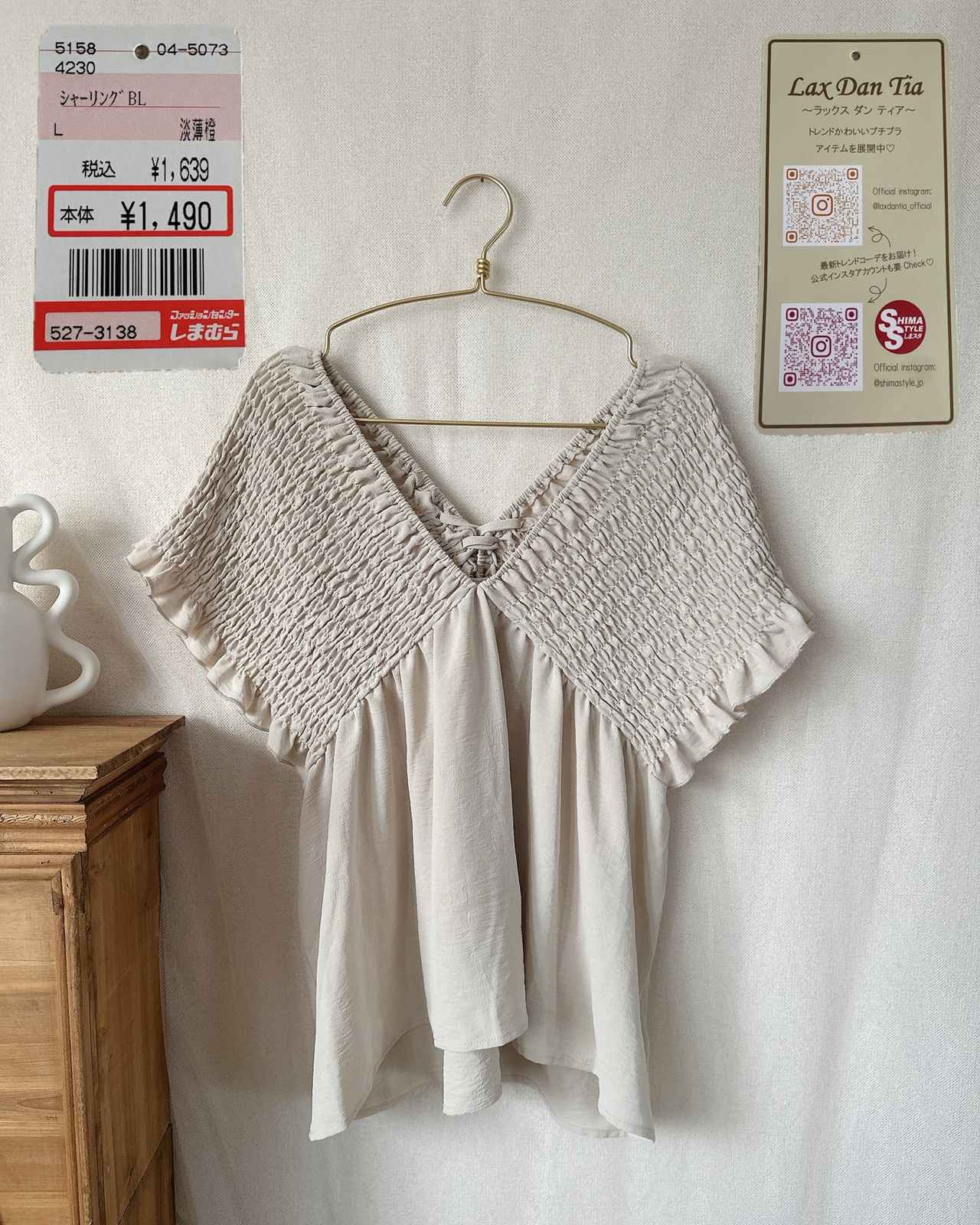 画像2: 出典：Instagram