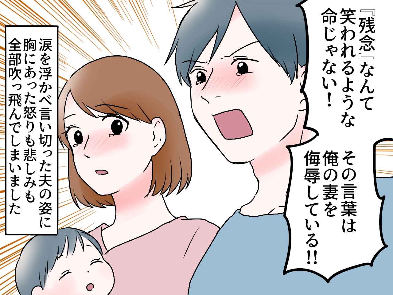 画像4: 待望の第一子の誕生