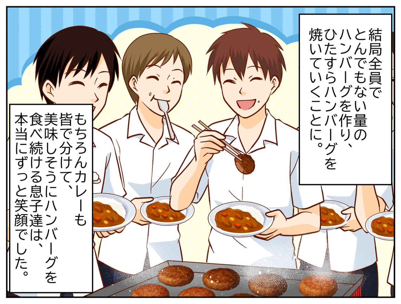 画像4: まさかの人数にビックリ！