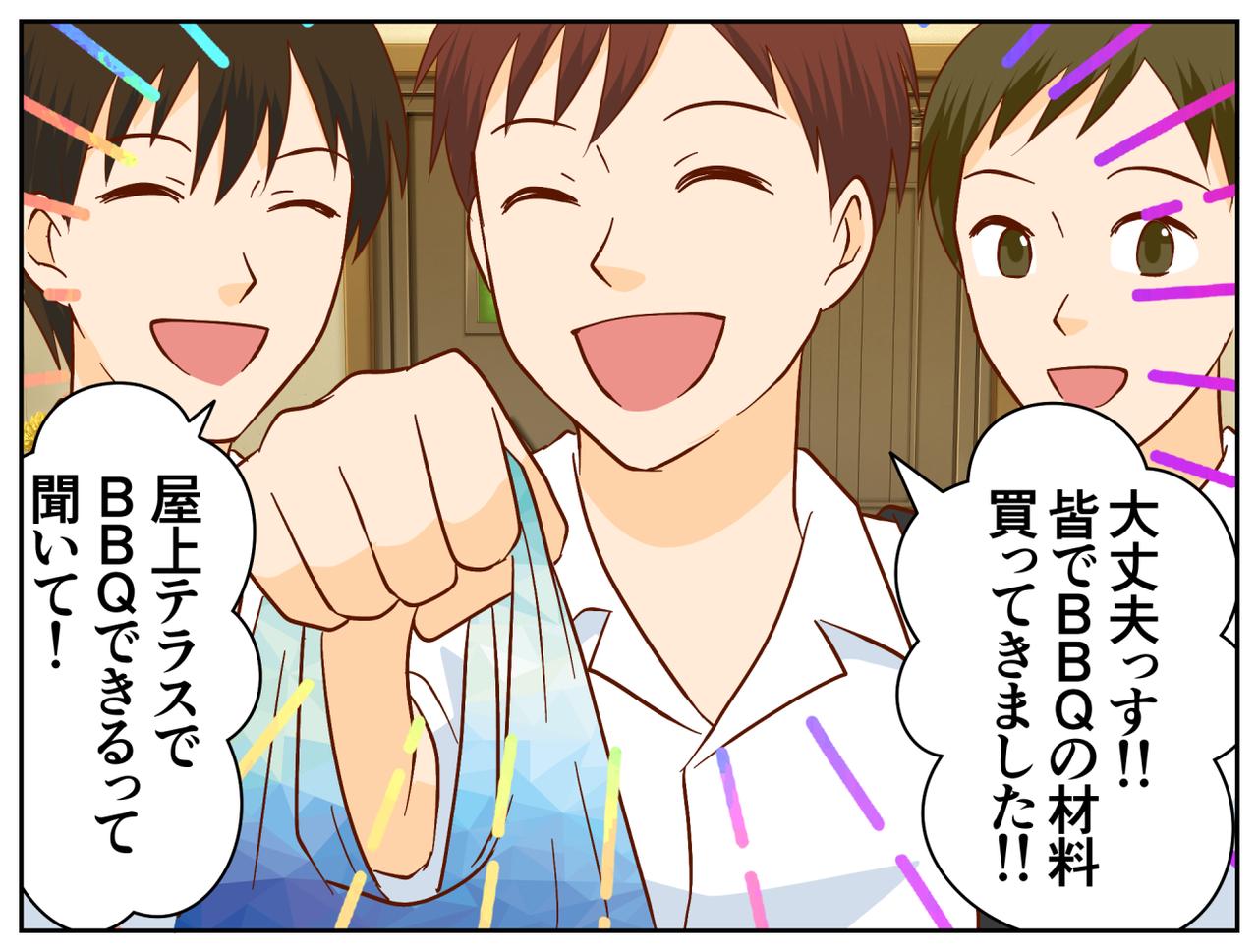 画像2: まさかの人数にビックリ！