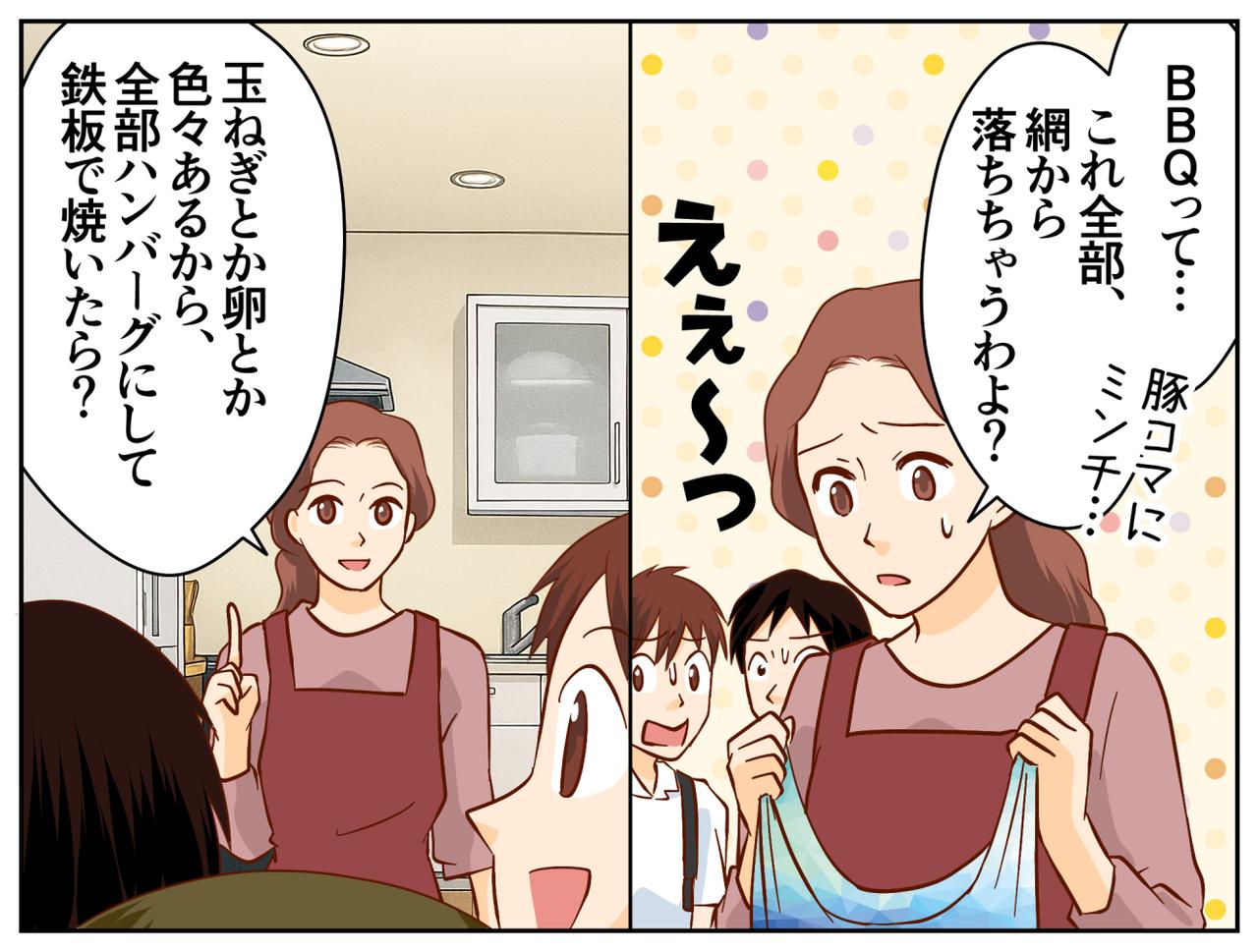 画像3: まさかの人数にビックリ！