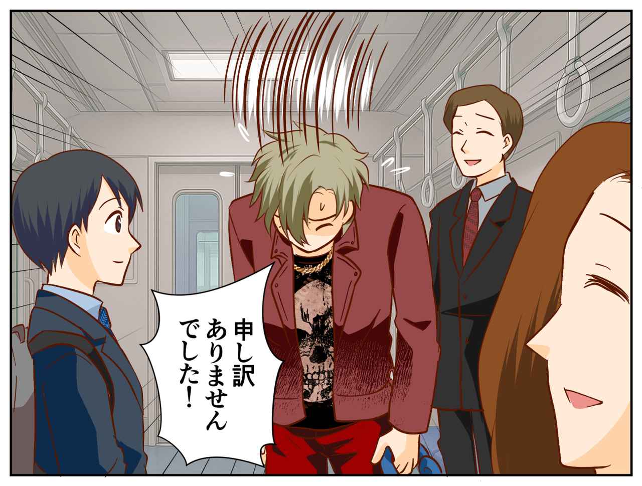 画像4: 騒音が気になるが？