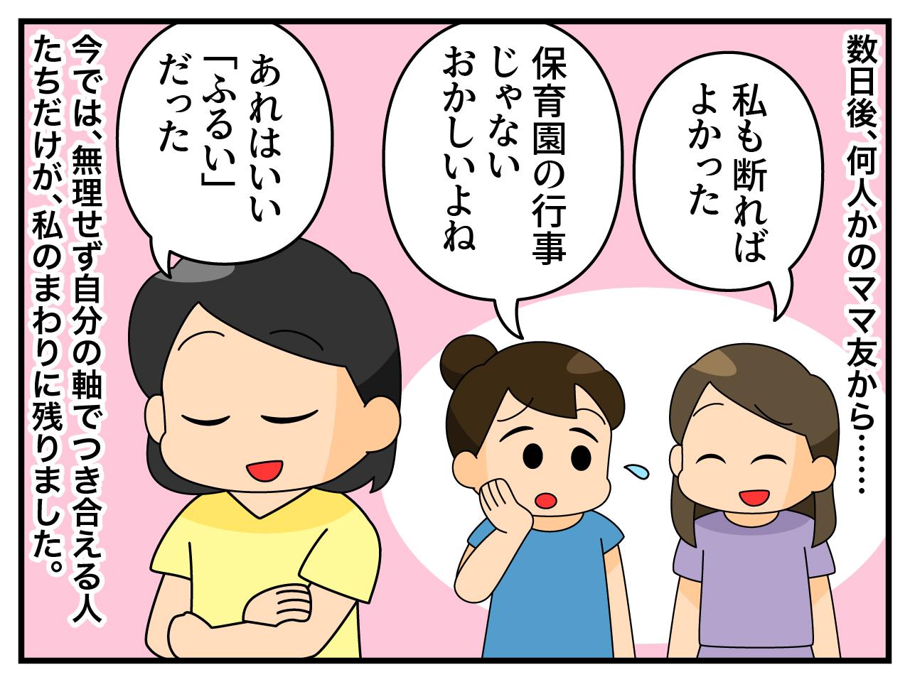 画像4: 有給取れば？