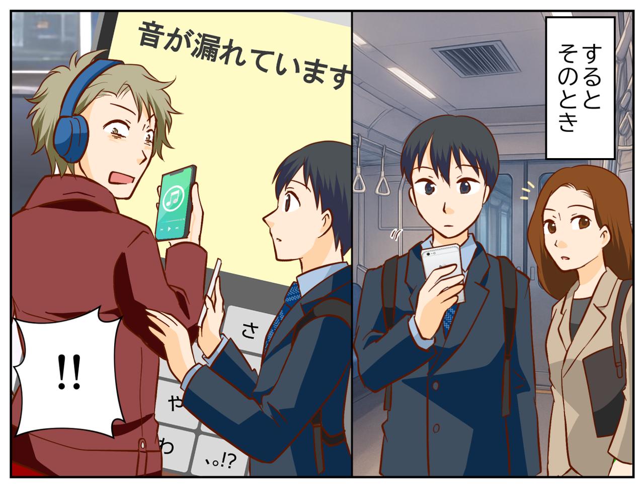 画像3: 騒音が気になるが？