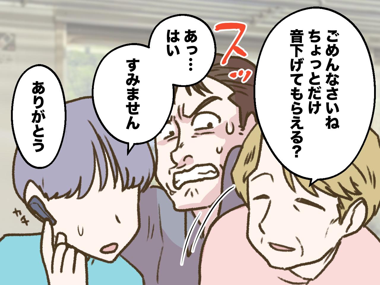 画像3: 朝の通勤ラッシュ。突然の怒号が響き渡る。