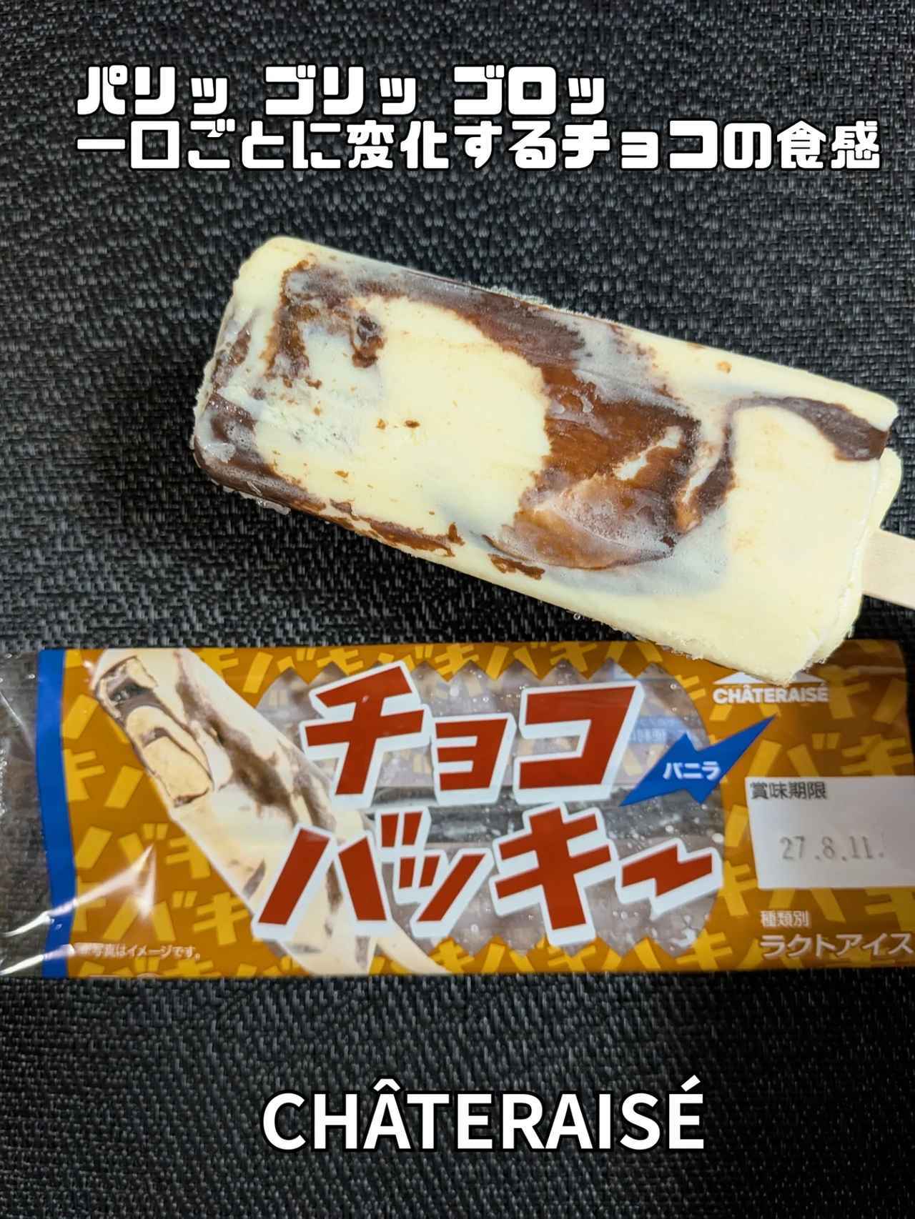 画像4: 出典：Instagram