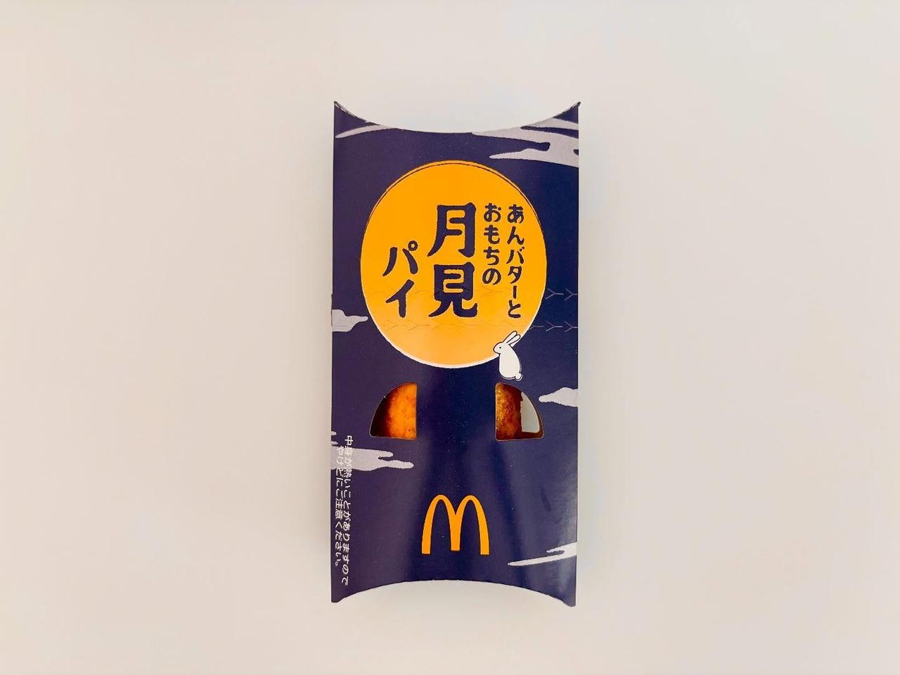 画像2: 出典：ftn_pics
