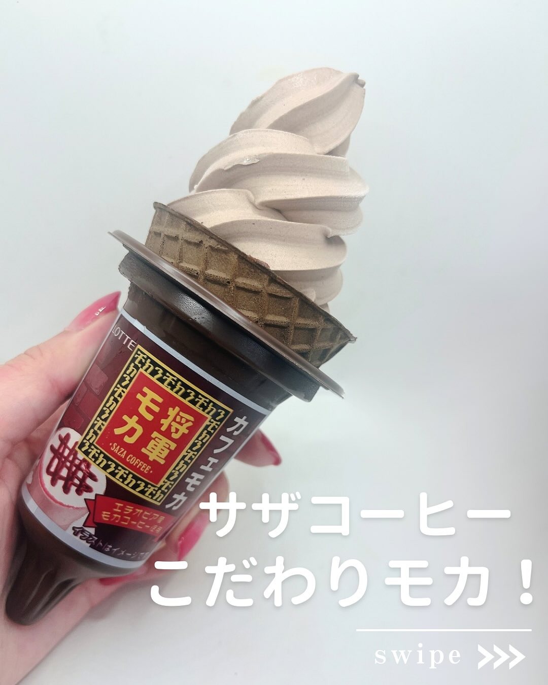 画像2: 出典：Instagram
