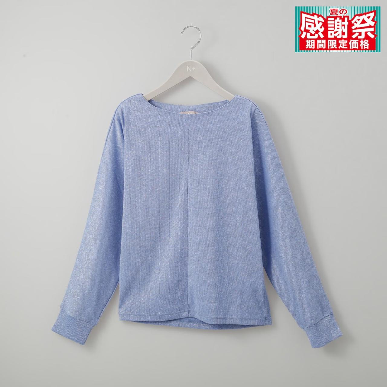 画像2: 出典：N+