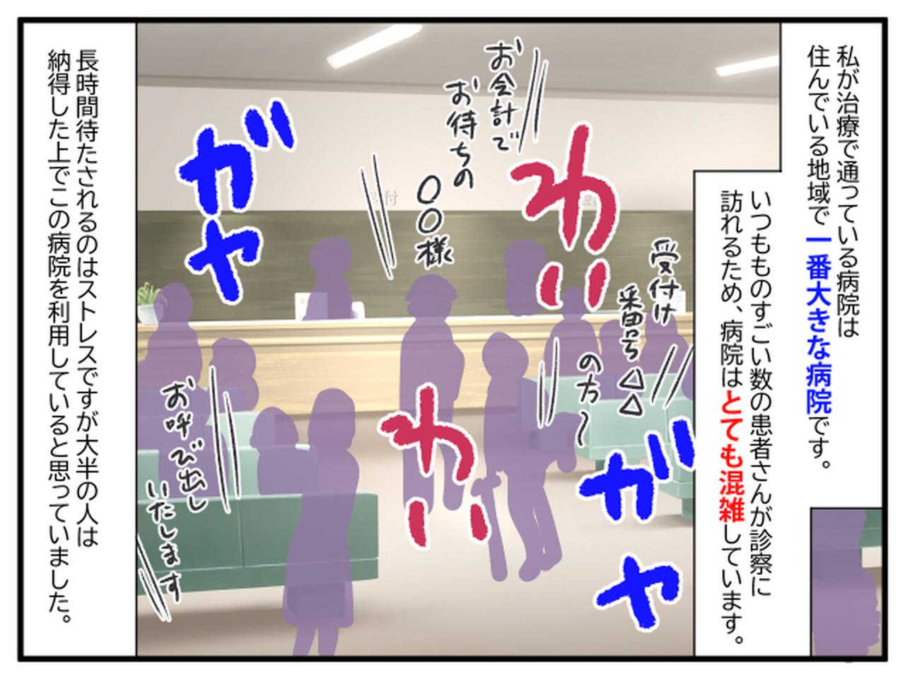 画像1: 勇気ある少年